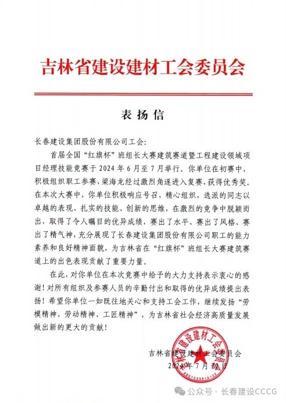 微信圖片_20241010092547.jpg