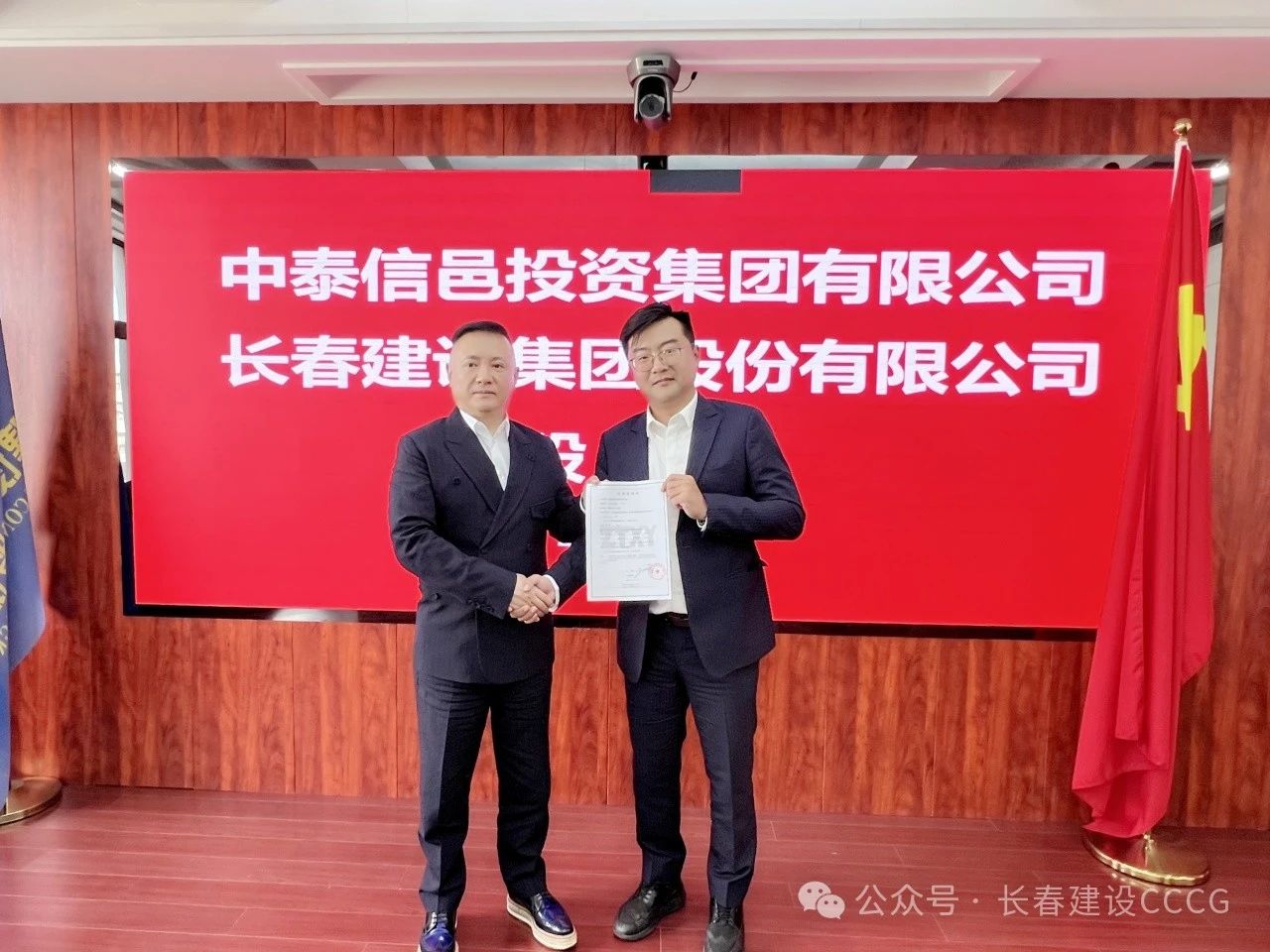 微信圖片_20241010094340.jpg