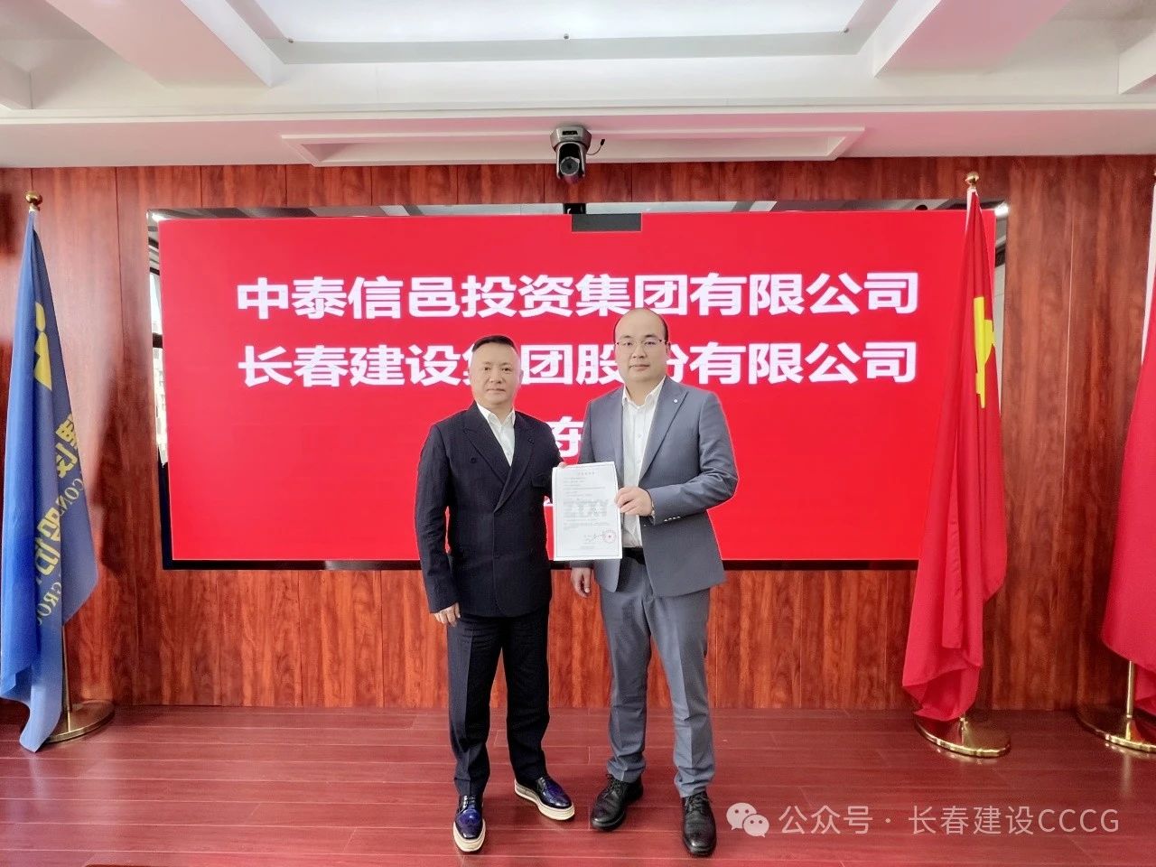 微信圖片_20241010094344.jpg