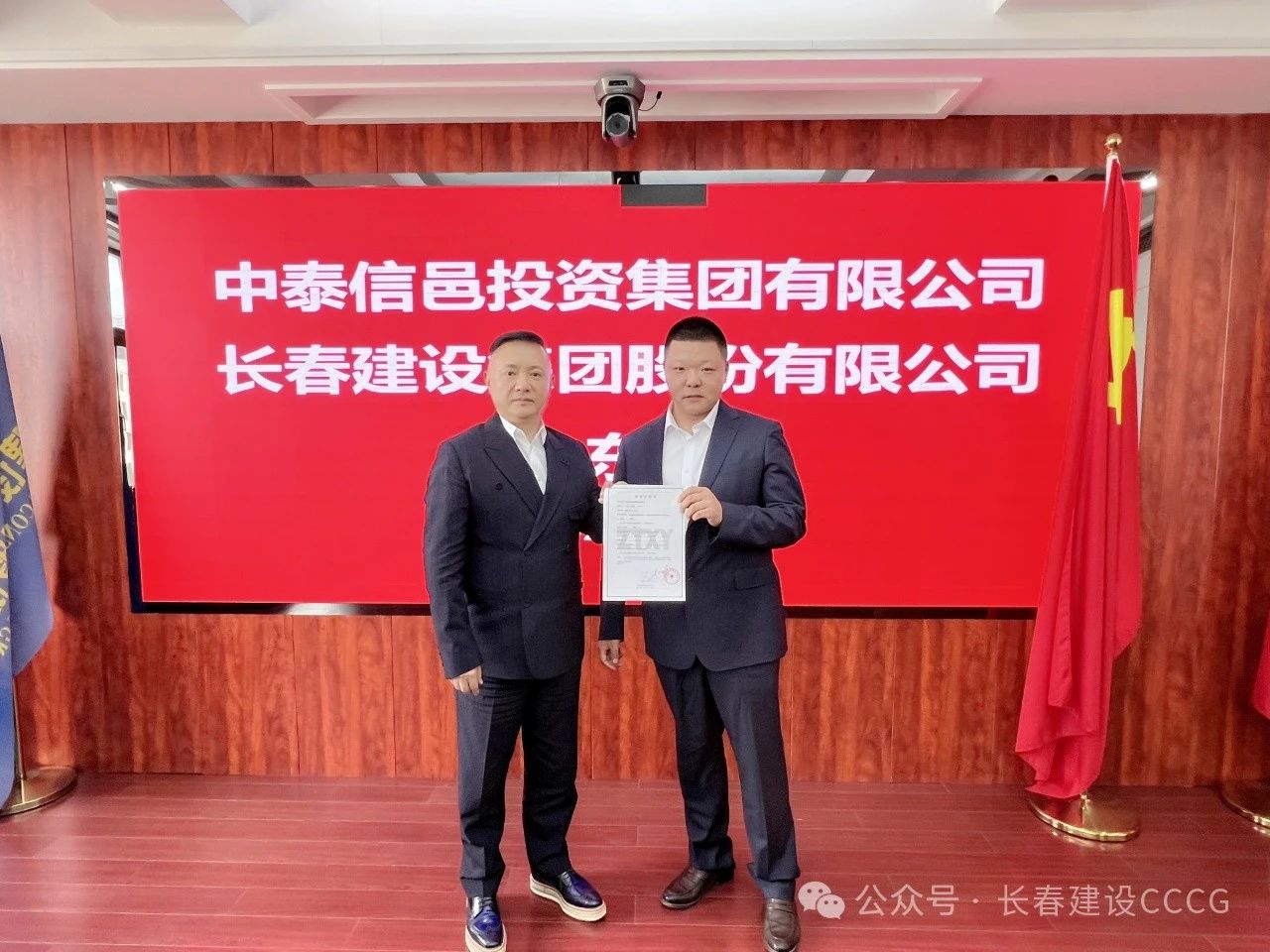 微信圖片_20241010094351.jpg
